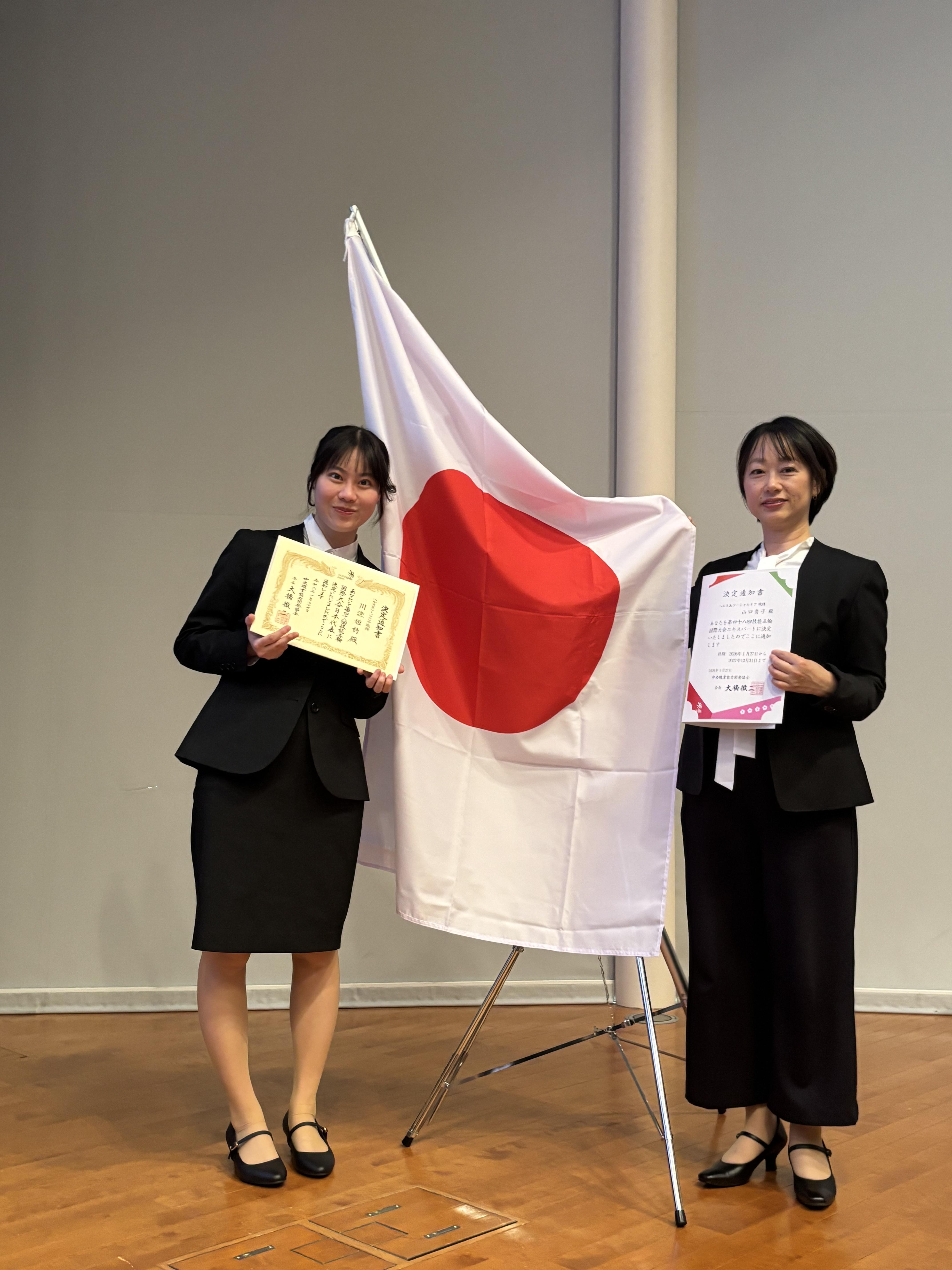 看護学部】本学の学生が第48回技能五輪国際大会の日本代表に選出され