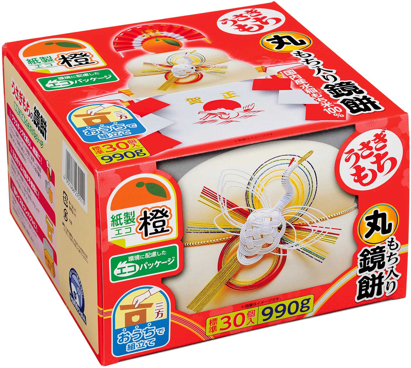 鏡餅｜株式会社うさぎもち｜生切り餅・鏡餅｜新潟県燕市