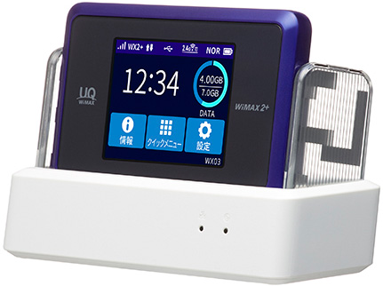 Speed Wi-Fi NEXT WX03│UQ WiMAX（wifi/ルーター）【公式】