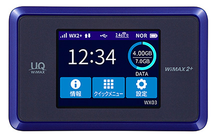 Speed Wi-Fi NEXT WX03│UQ WiMAX（wifi/ルーター）【公式】