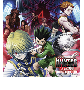 VAP= 『HUNTER×HUNTER』プロモーションサイト