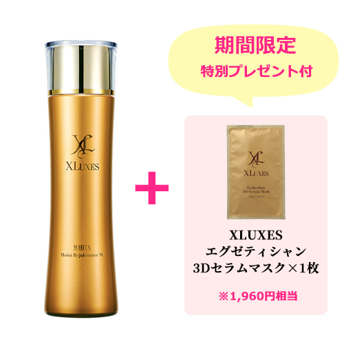 高橋真麻XLUXESアンバサダー就任記念キャンペーン | XLUXES ヒト幹細胞