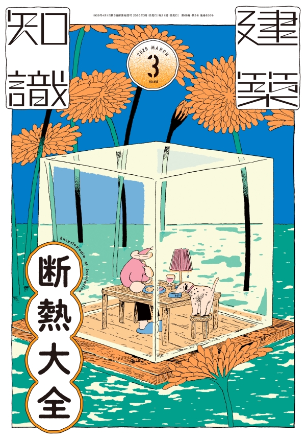 X-Knowledge | 本を探す | 検索結果