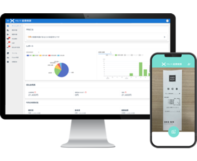 やさしい経費精算システム「クロノス経費精算」｜クロノス株式会社