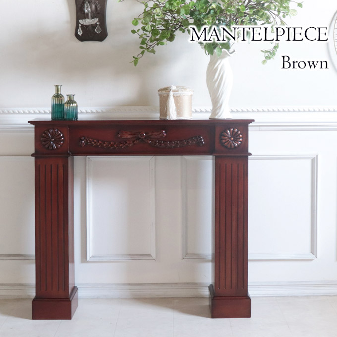 マントルピース調コンソール(暖炉) ブラウン｜Chiptyシリーズ 姫系家具