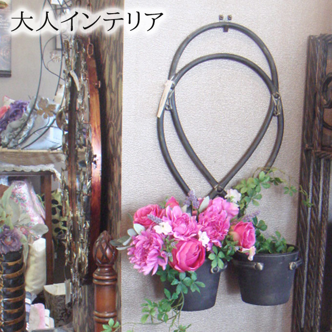 レトロ＆アンティーク 壁掛けプランター｜おしゃれインテリア 家具通販