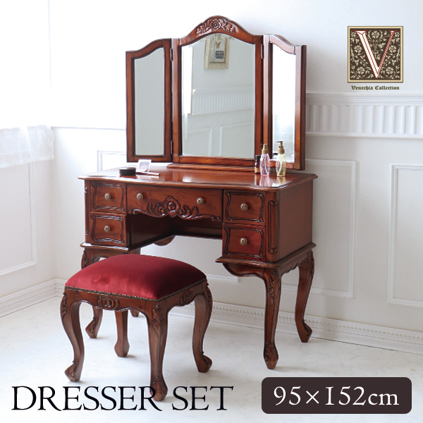 三面鏡ドレッサー(ブラウン)｜高級マホガニー家具VENECHIA｜おしゃれ