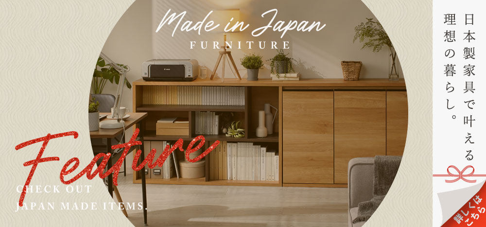 食器棚・レンジ台・本棚の激安アウトレット通販[YMワールド本店]