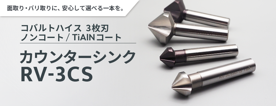 山勝商会｜株式会社 山勝商会
