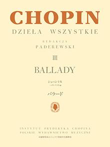 ヤマハ】パデレフスキ編 ショパン全集 III バラード - 楽譜 ピアノ