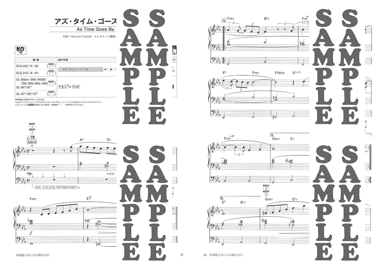 ヤマハ】1. クール・ストラッティン- 楽譜 - STAGEA・ELジャズシリーズ