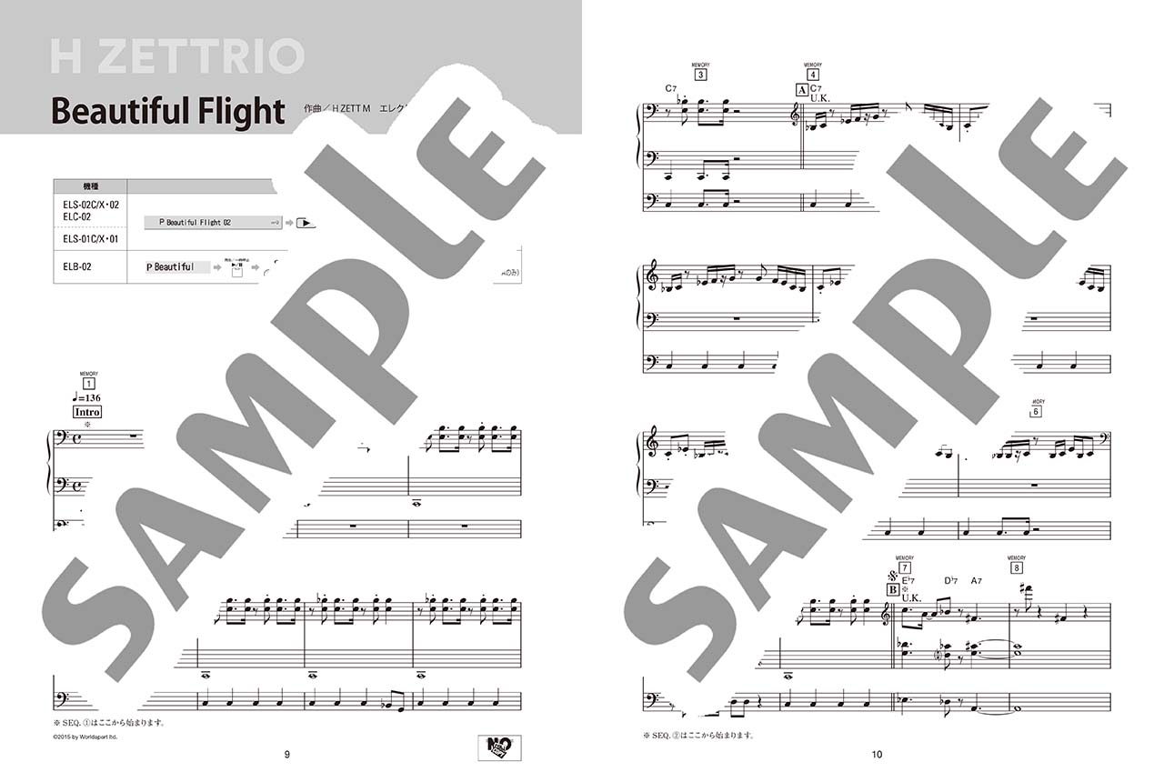 ヤマハ】STAGEA アーチスト 7～6級 Vol.31 H ZETTRIO - 楽譜