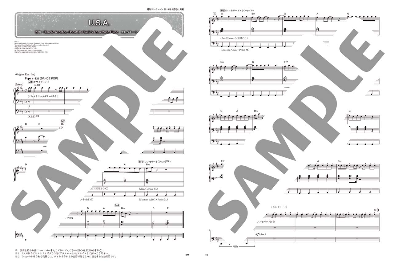 ヤマハ】STAGEA エレクトーンで弾く 8～4級 Vol.55 エレクトーンの定番