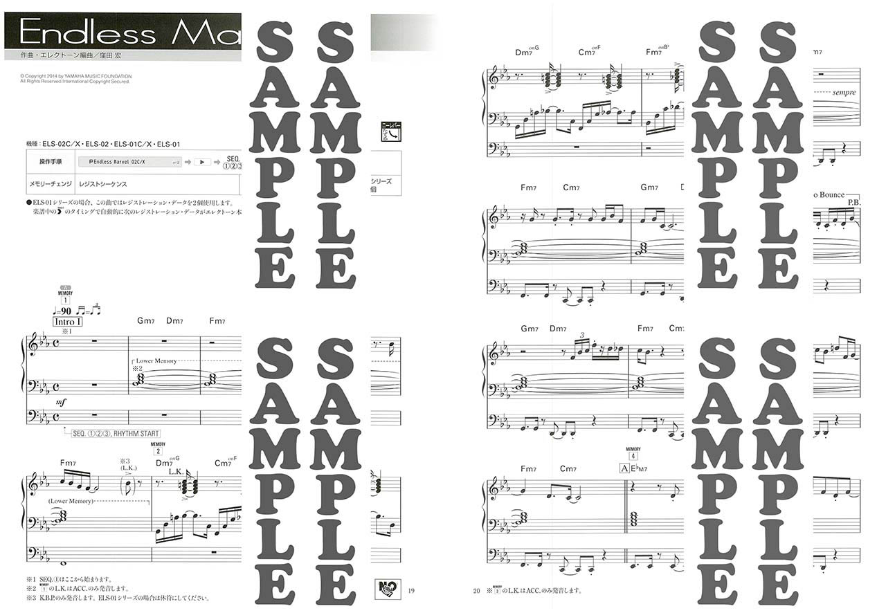 ヤマハ】3. Real Spin Kick / 窪田 宏 - 楽譜 - STAGEA パーソナル 5