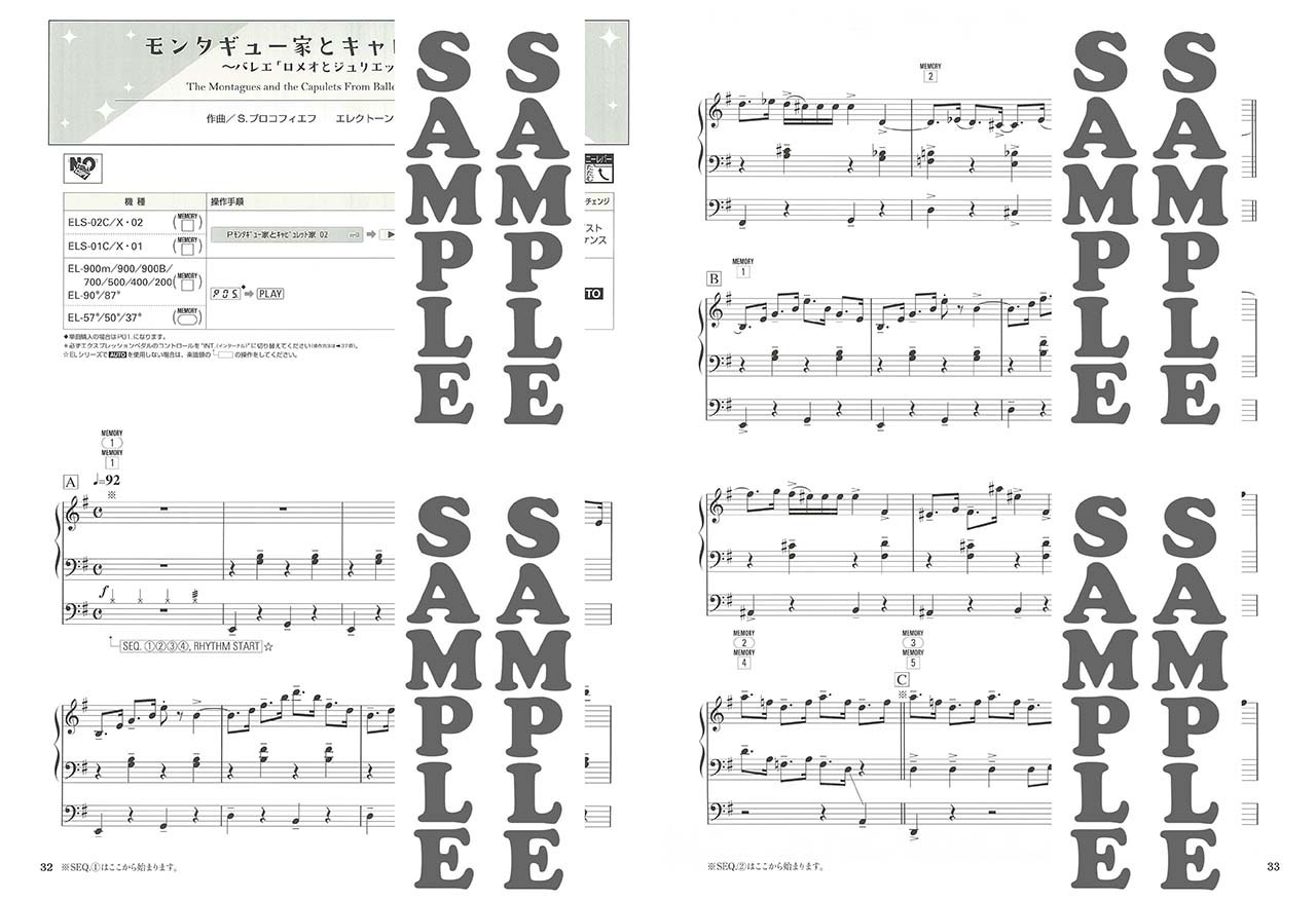 ヤマハ】STAGEA・EL クラシック 7～6級 Vol.8 ステージで輝く！ 華麗