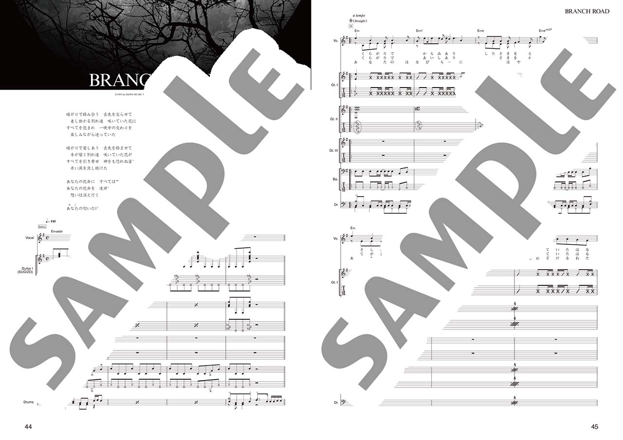 ヤマハ】8. CHESS / LUNA SEA - 楽譜 - バンドスコア LUNA SEA バンド