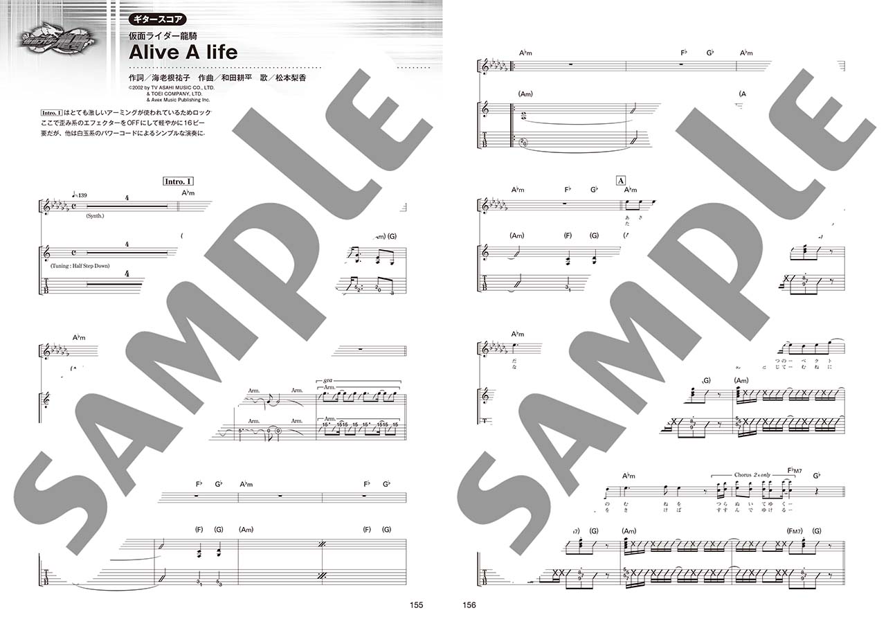 ヤマハ】13. Climax Jump / AAA DEN-O form - 楽譜 - バンドスコア