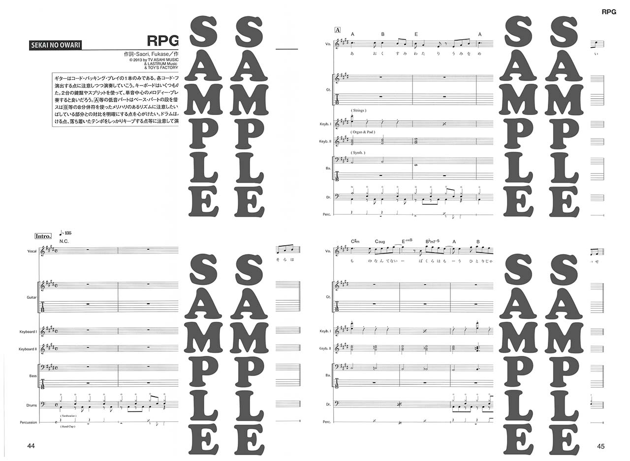 ヤマハ】 超定番！初心者のバンドスコア - 楽譜 バンド | ヤマハの楽譜出版