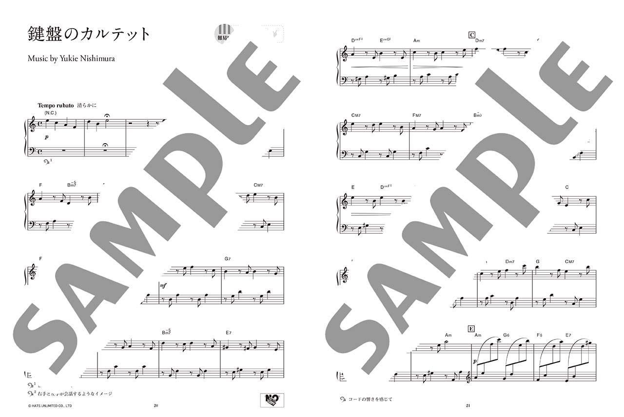 ヤマハ】12. 幸せを運ぶピアノ- 楽譜 - ピアノソロ 西村由紀江 「PIANO