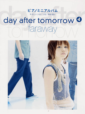 ヤマハ】1. faraway / day after tomorrow - 楽譜 - ピアノミニ