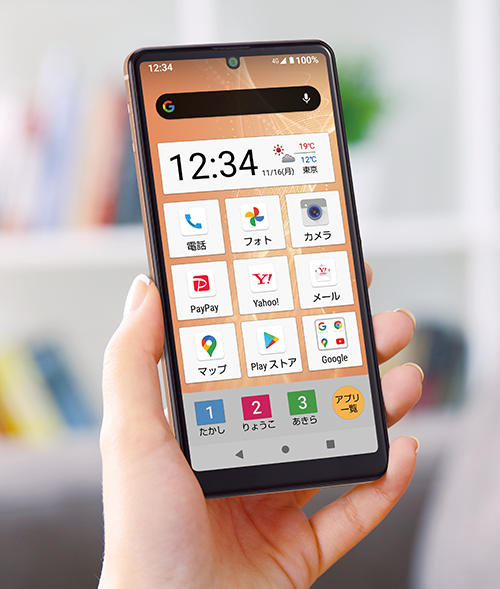 AQUOS sense4 basic｜過去の製品｜製品｜Y!mobile - 格安SIM・スマホは