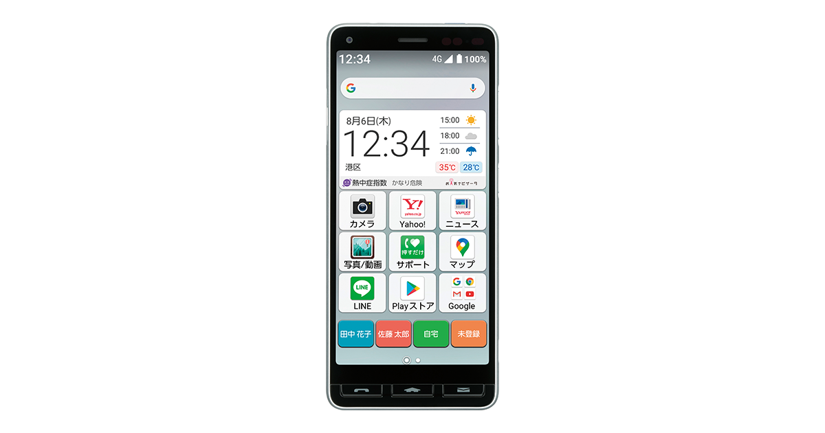 かんたんスマホ2｜過去の製品｜製品｜Y!mobile - 格安SIM・スマホは