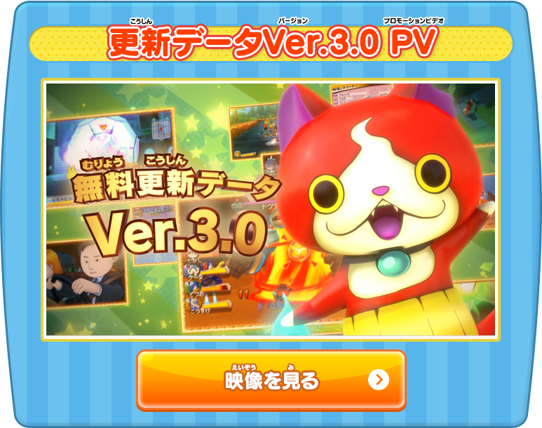 スシ／テンプラ／スキヤキは3バージョンで異なる進化を遂げる！ | 妖怪