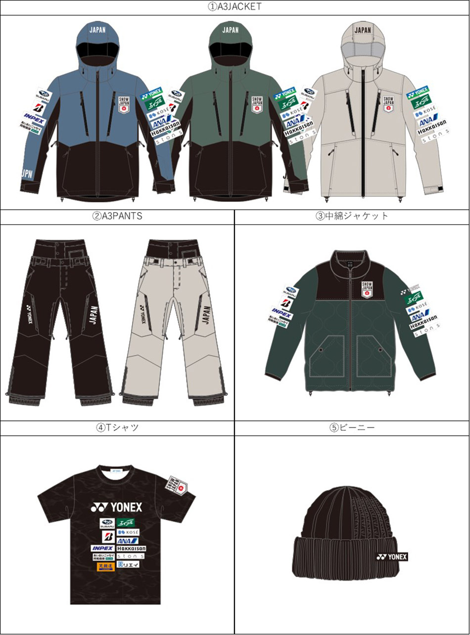 フリースタイルスキー・スノーボード日本代表“SNOW JAPAN” 2024-2025