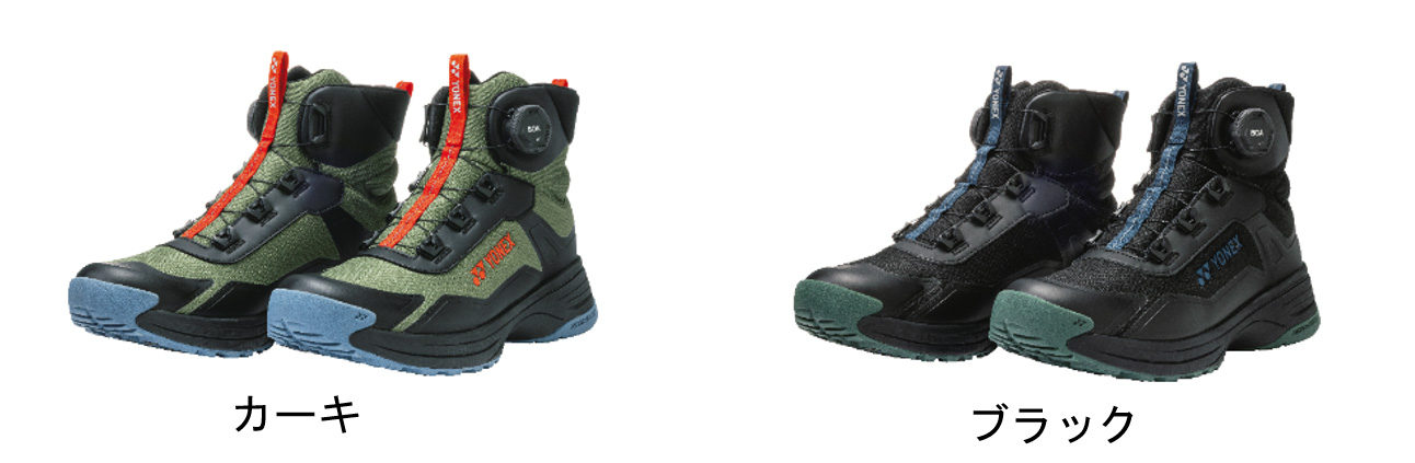 環境に縛られない、アクティブなライフスタイルをサポート 新製品「YY