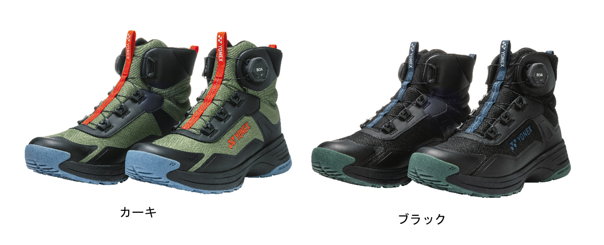 環境に縛られない、アクティブなライフスタイルをサポート 新製品「YY