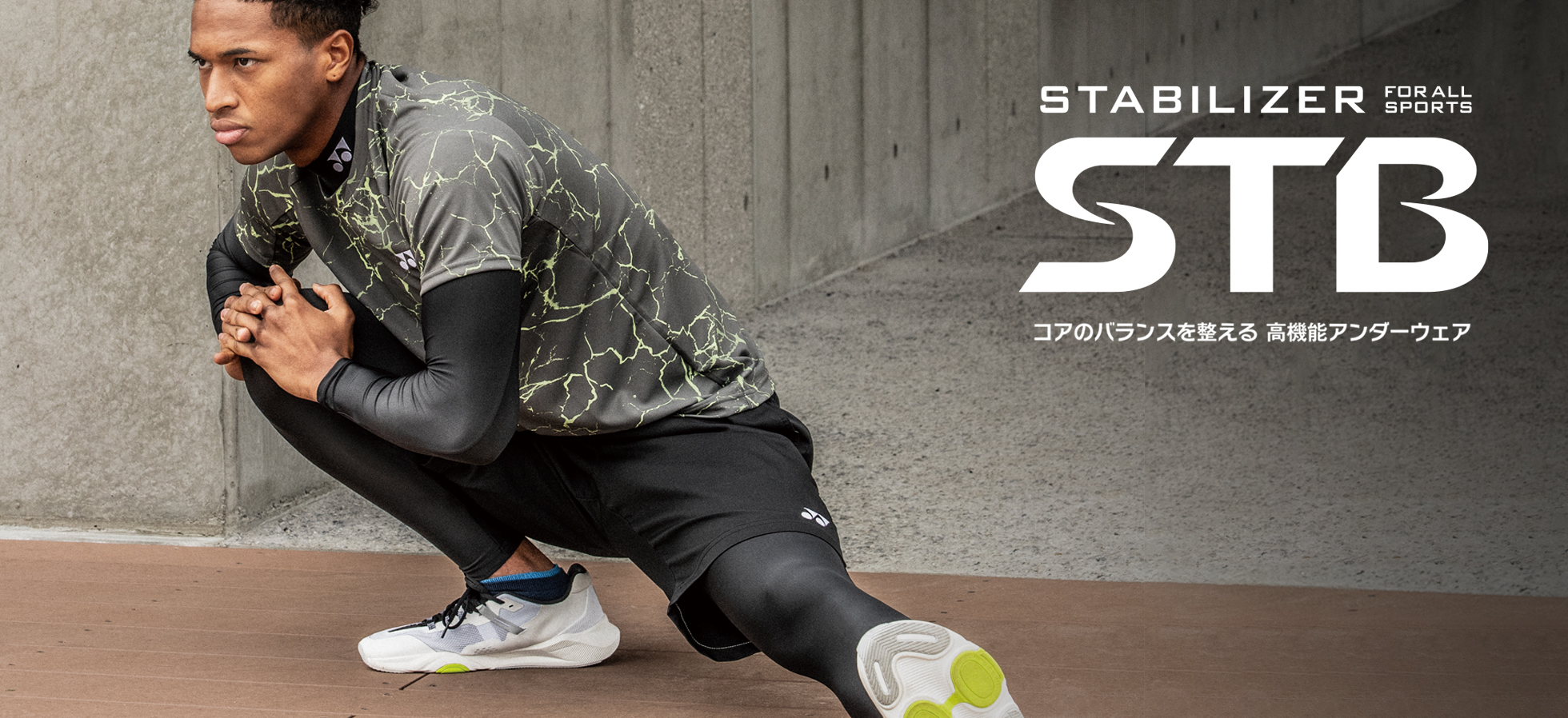 WEAR ウェア | ヨネックス(YONEX)