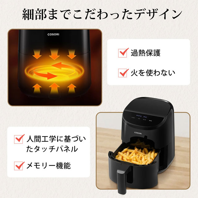 よろずやマルシェ本店 | COSORI ミニ ノンフライヤー 2L ブラック CAF