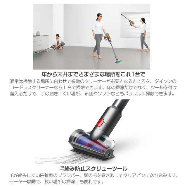 よろずやマルシェ本店 | Dyson コードレススティッククリーナー V12