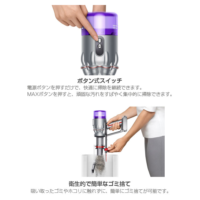 よろずやマルシェ本店 | Dyson コードレススティッククリーナー Micro