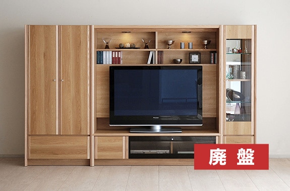 MORITA / TVボード エクール | 家具ROOMヨシダ / 山梨県甲府市家具ROOM