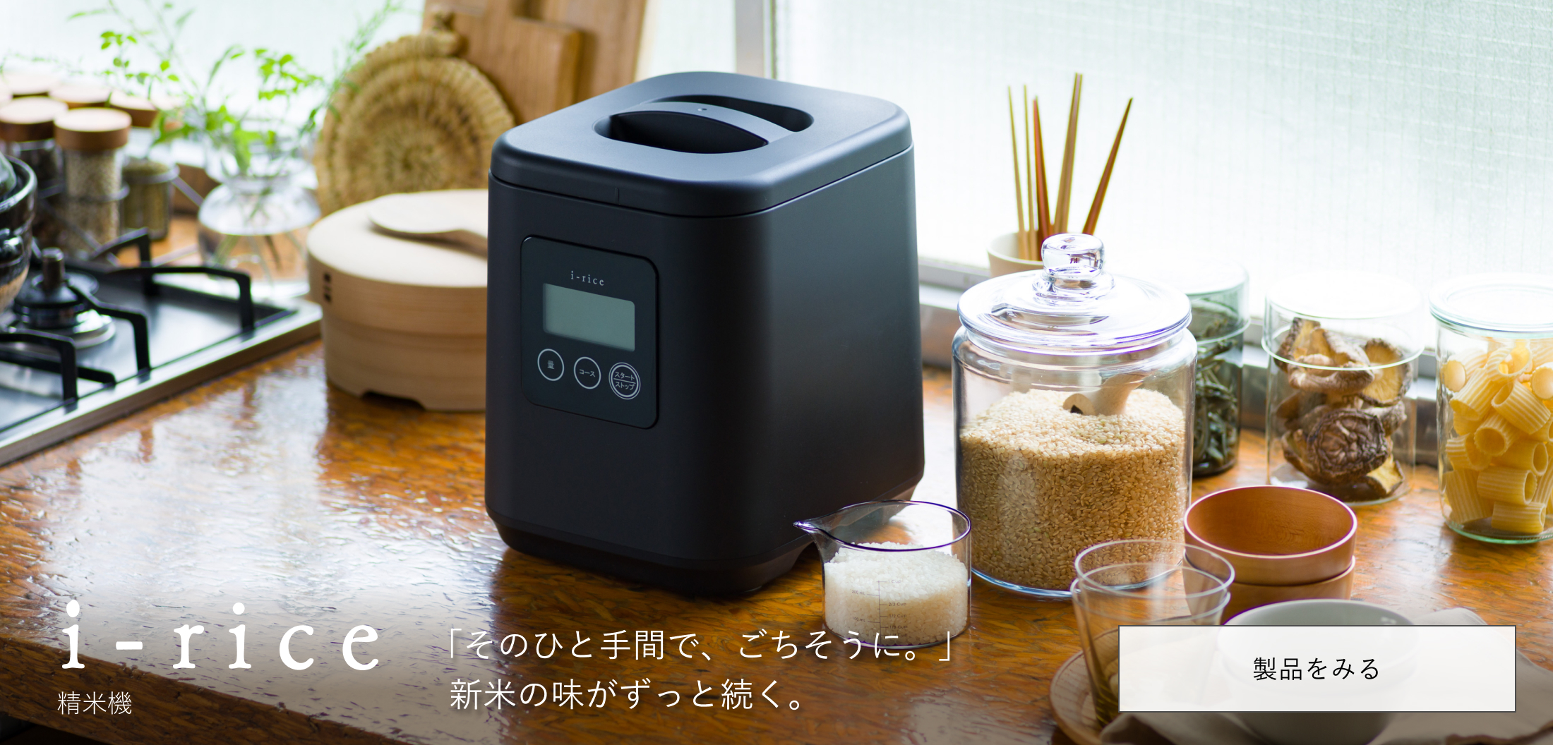 YAMAMOTO クックマスター 旬彩プロ