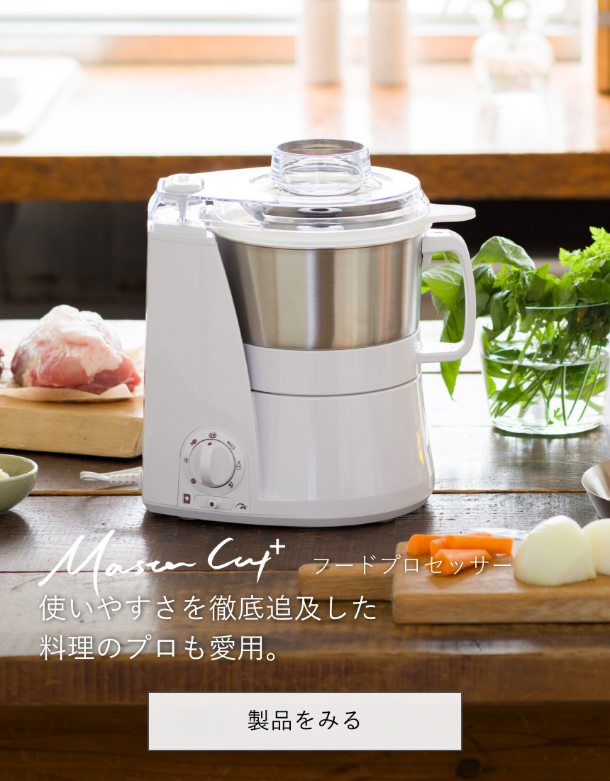 NEWよめっこさん