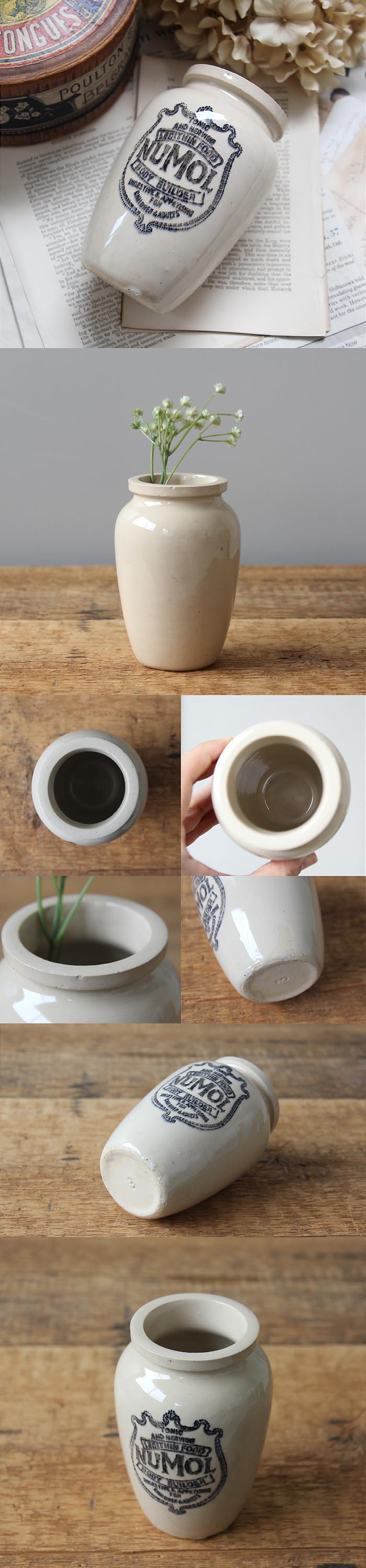 イギリス アンティーク NUMOL陶器ボトル ヌモール ジャー フラワー