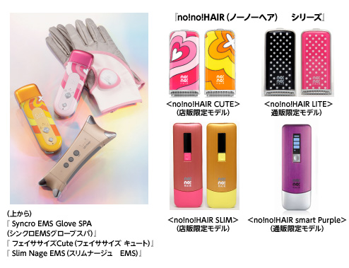 ボディ・フェイスケア no!no!hairsmart ボディ・フェイスケア no!no