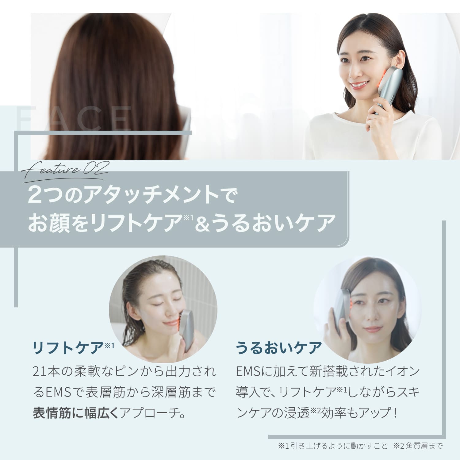 ミーゼ ニードルリフトブラシ｜ヤーマン公式通販サイト | ヤーマン