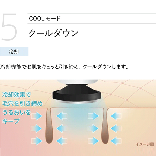 RF美顔器 フォトプラス｜ヤーマン公式通販サイト | ヤーマンオンライン