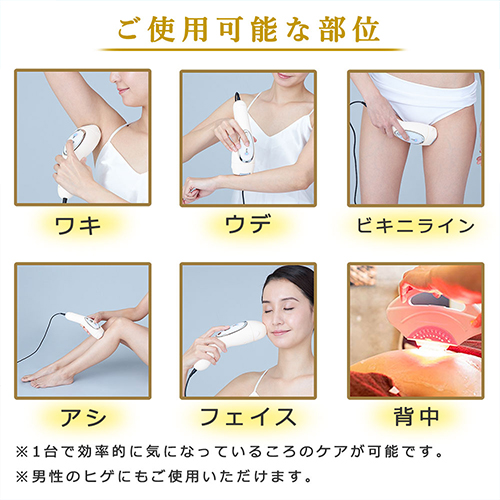 レイボーテ Rフラッシュ シルキー｜ヤーマン公式通販サイト | ヤーマン