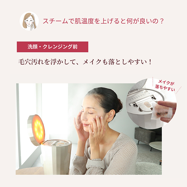 美顔器スチーマー フォトケア｜ヤーマン公式通販サイト | ヤーマン