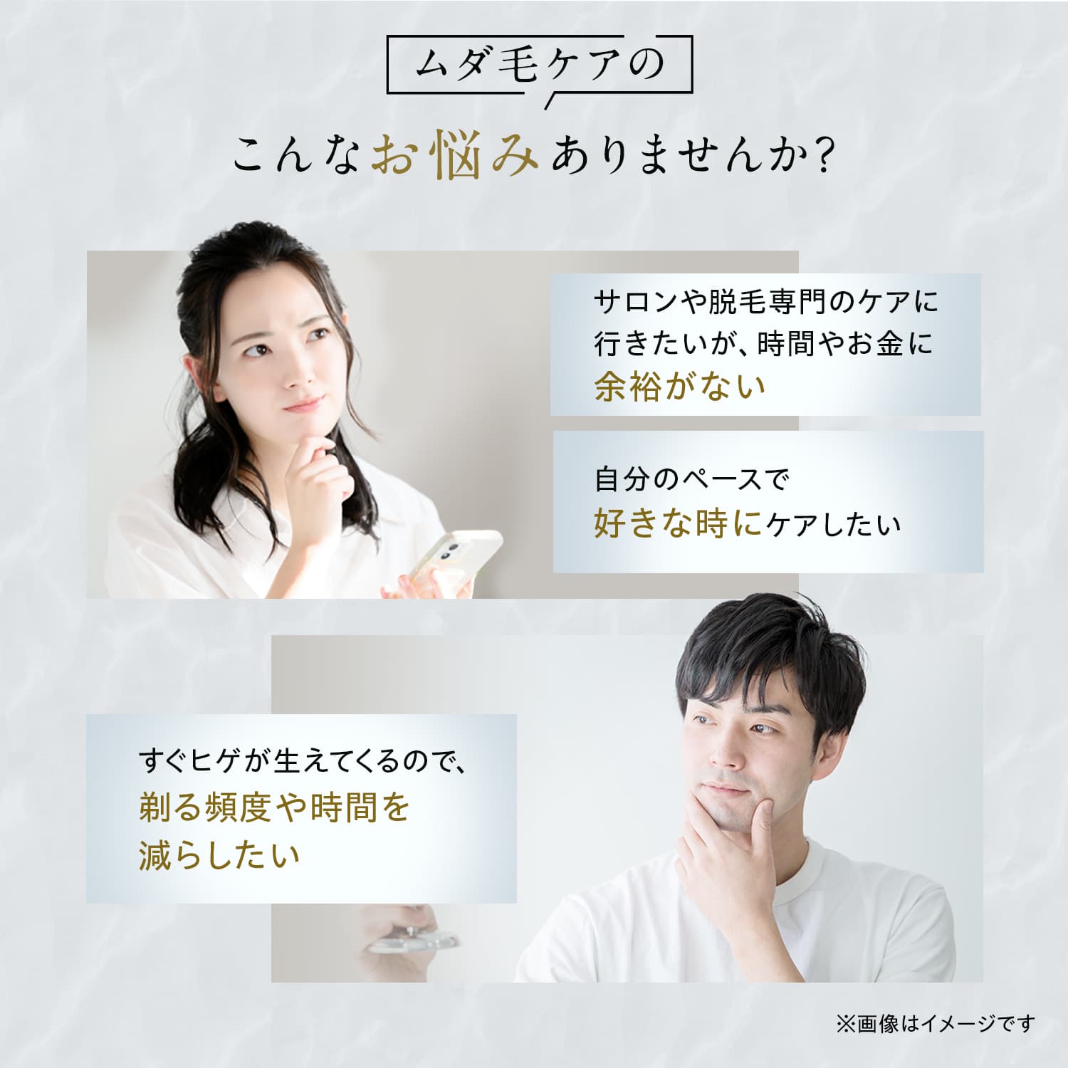 レイボーテ ハイパーZERO｜ヤーマン公式通販サイト | ヤーマン