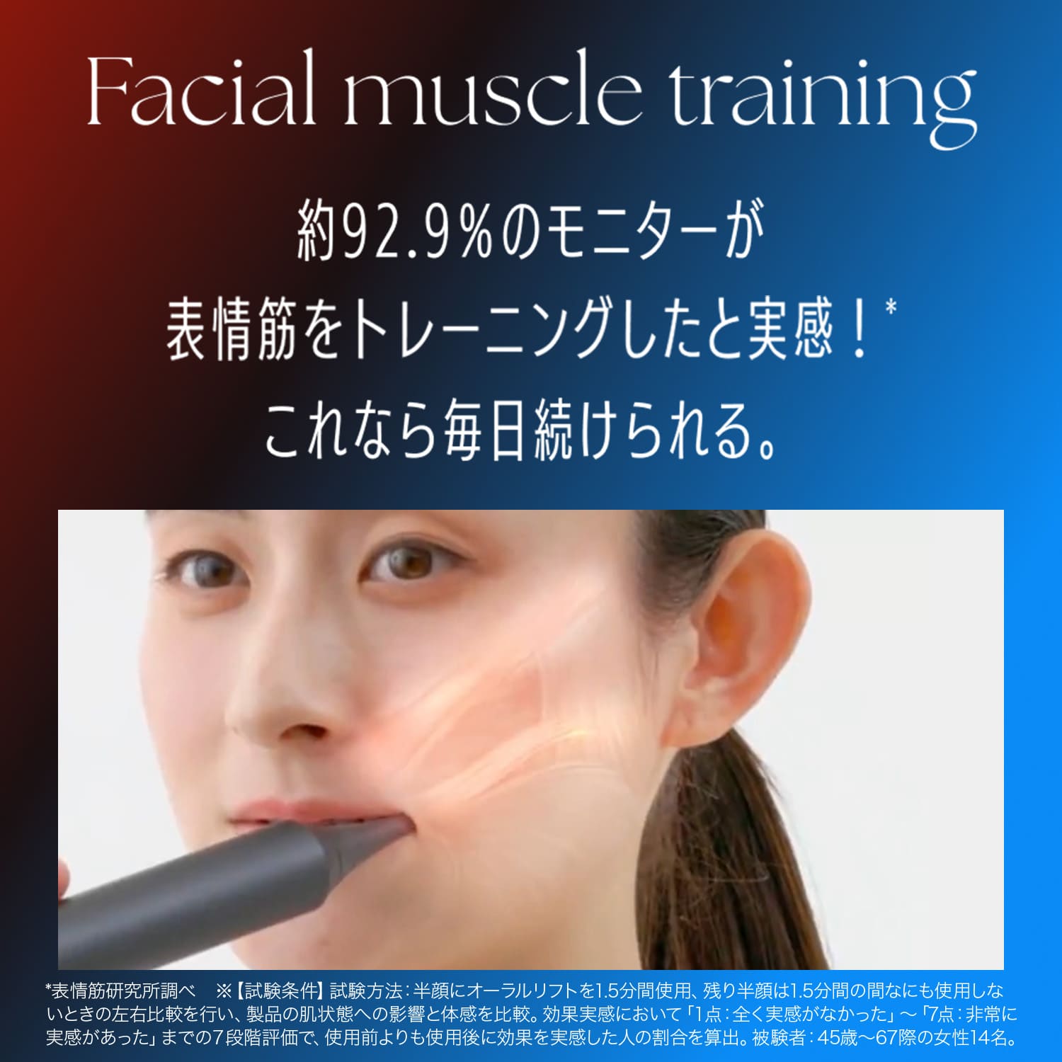 オーラルリフト｜ヤーマン公式通販サイト | ヤーマンオンラインストア