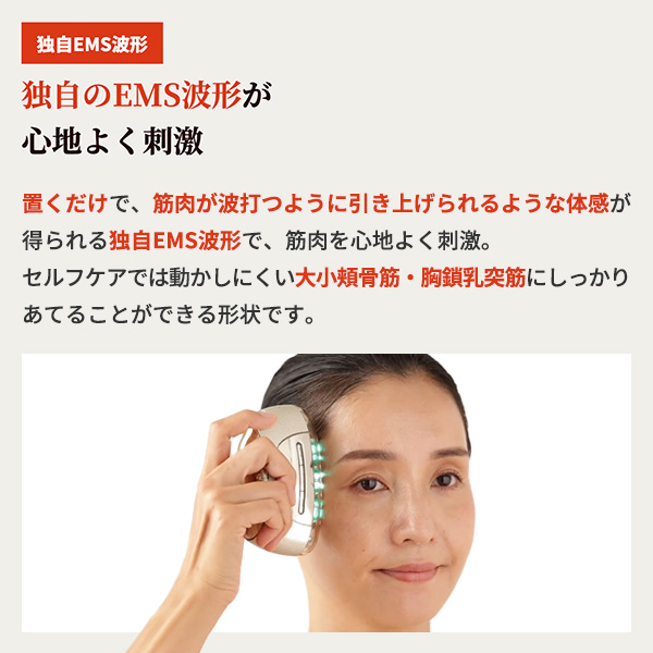 リフトロジー SP｜ヤーマン公式通販サイト | ヤーマンオンラインストア