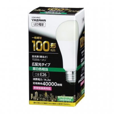 YAZAWA公式卸サイト】一般電球形LED電球 100W相当 昼白色 広配光タイプ