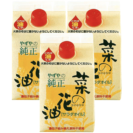 健香三十茶｜やずや