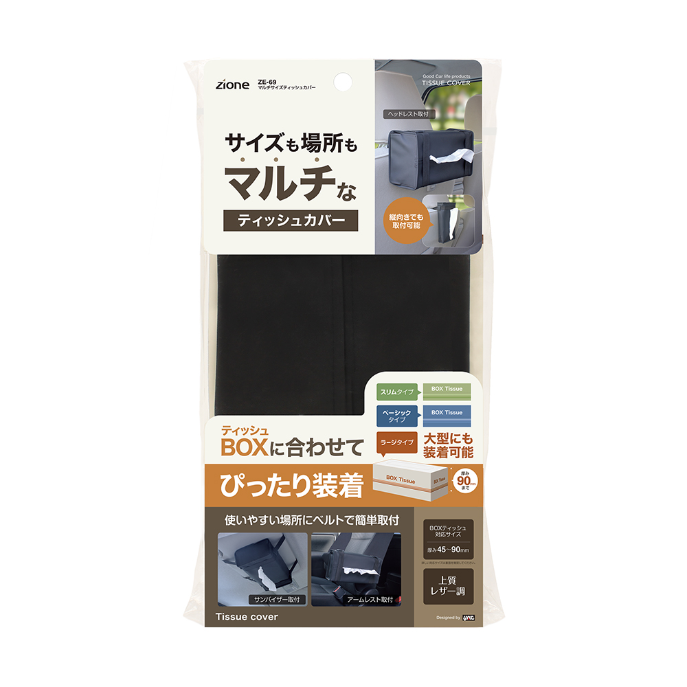 槌屋ヤック株式会社