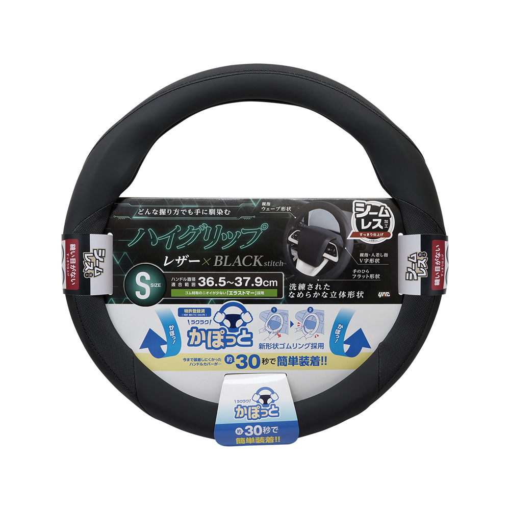 槌屋ヤック株式会社